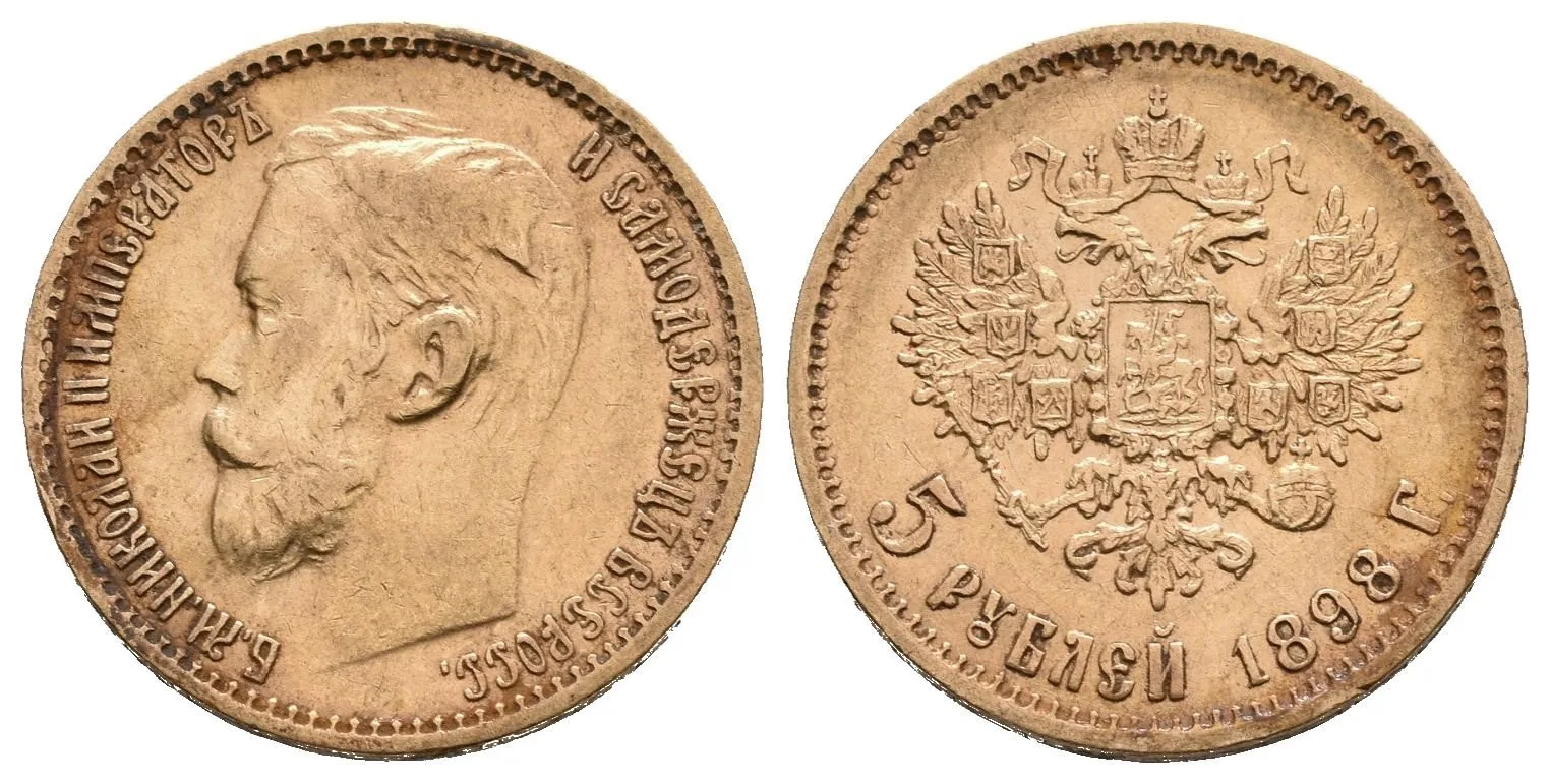 5 Rubl 1898 AG, St. Peterburg, Bitkin2.20, Uzd.328, — 1