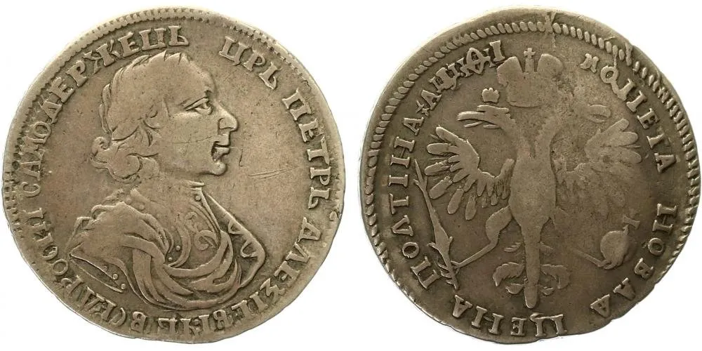 Rusko, Petr I., 1689 - 1725 — 1