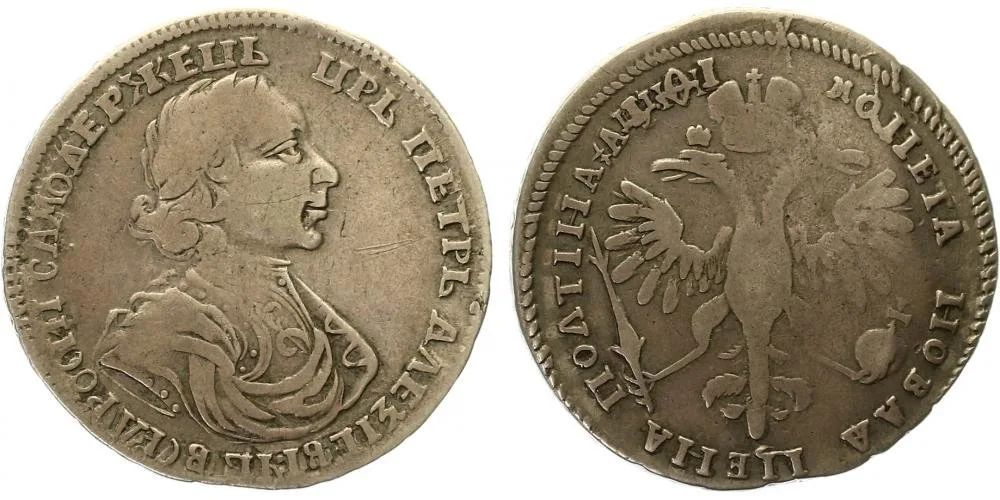 Rusko, Petr I., 1689 - 1725 — 1