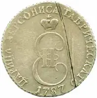 Ražby pro Krym, Kateřina II., 1762 - 1796 — 2