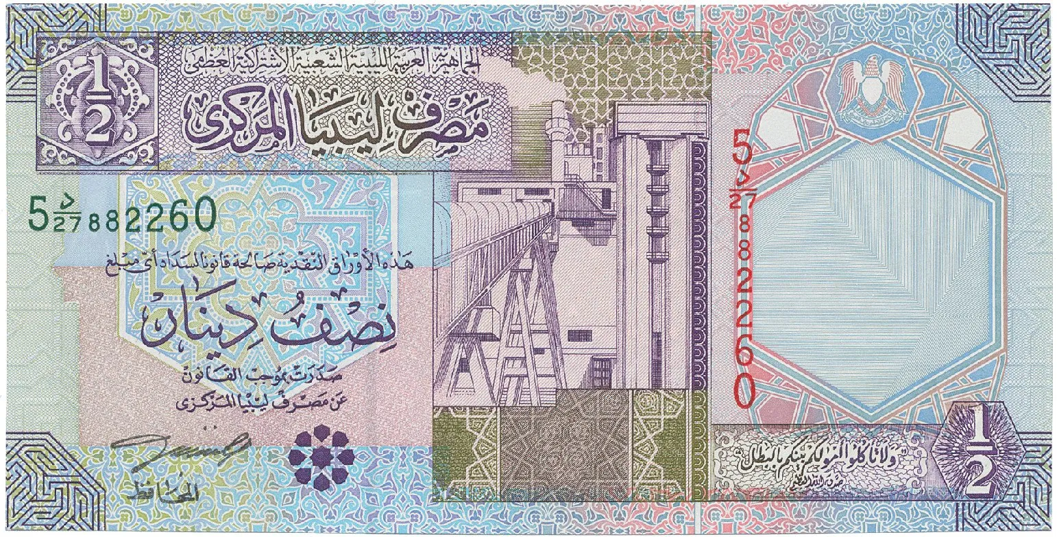 Libye, 1/2 Dinar (2002), P.63