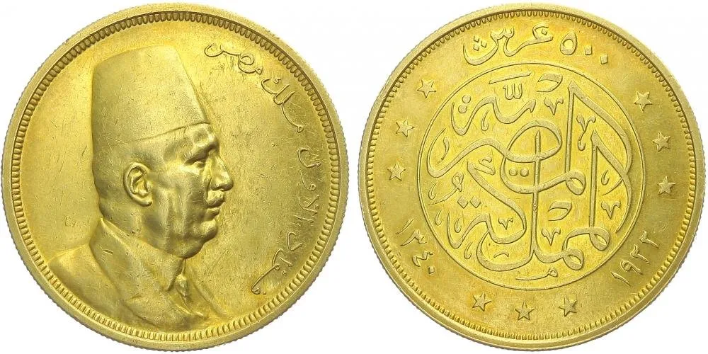 Egypt, Fuad I., AH 1341 - 1355 (1922 - 1936 AD) — 1