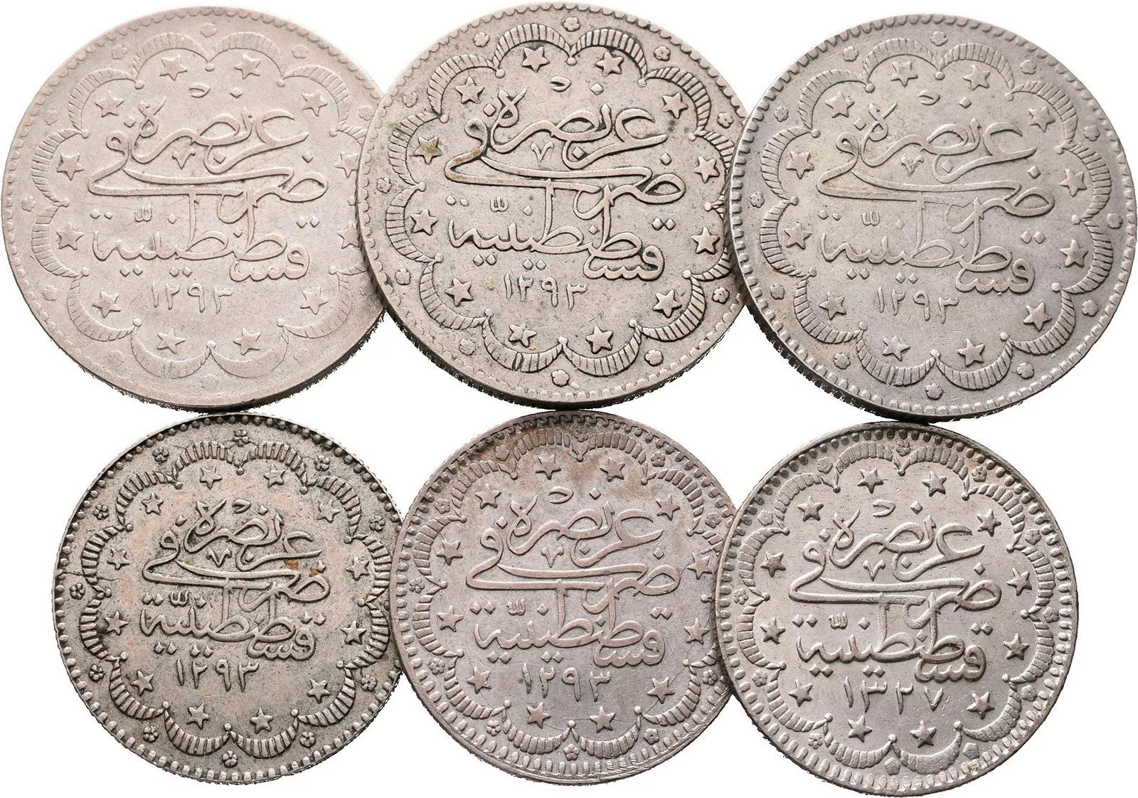 Turecko, Abdul Hamid II., AH 1293 - 1327 (1876 - 1909 AD) — 1
