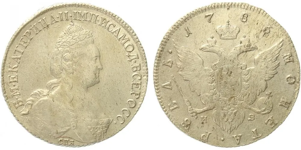 Rusko, Kateřina II., 1762 - 1796 — 1