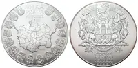 Česká republika, 1993 - — 1