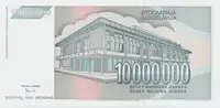 Jugoslávie, 10.000.000 Dinara 1993, nedokončená bez série a čísla, P.122 - fotografie 2