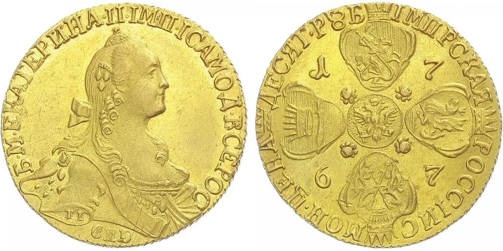 Rusko, Kateřina II., 1762 - 1796 — 1