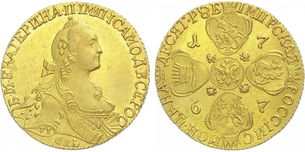 Rusko, Kateřina II., 1762 - 1796 — 1