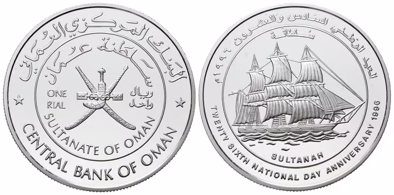 Omán, 1 Rijál 1996 - Sultanah