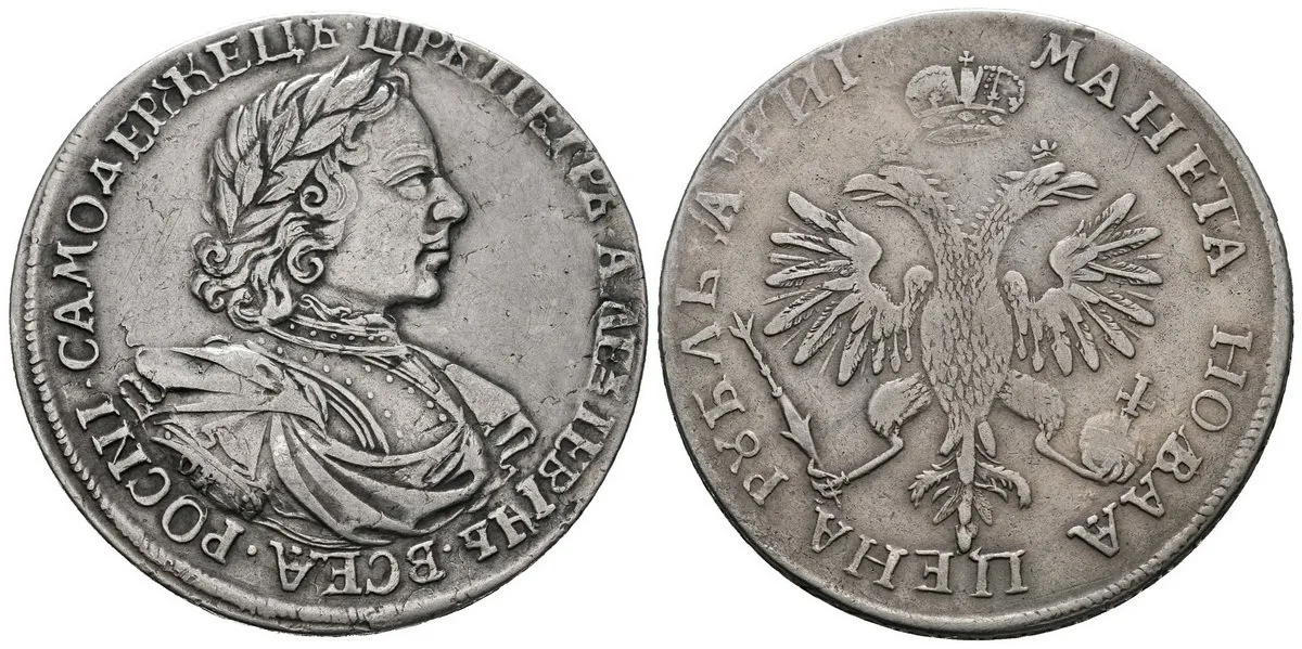 Rusko, Petr I., 1689 - 1725 — 1