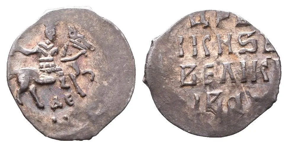 Rusko, Ivan IV. Vasiljevič (Hrozný) - jako velkovévoda, 1533 - 1547 — 1