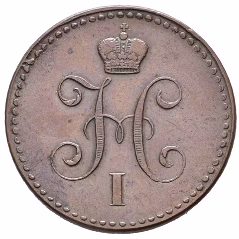 1 Kopějka 1841 SPM, Ižorsk, Bitkin2.827, Uzd.3401, krásná hnědá patina