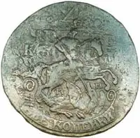 Rusko, Kateřina II., 1762 - 1796 — 1