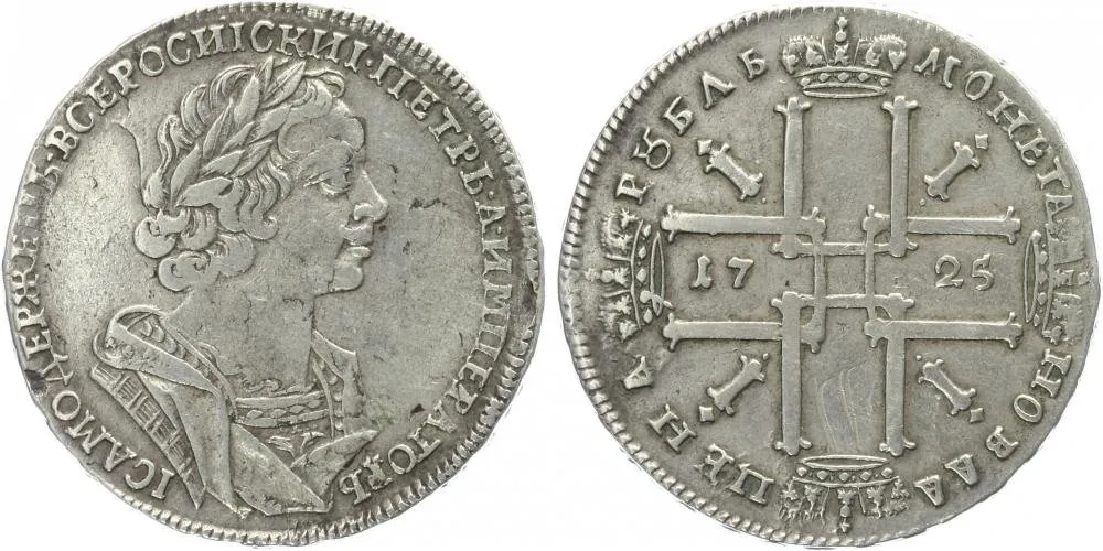 Rusko, Petr I., 1689 - 1725 — 1