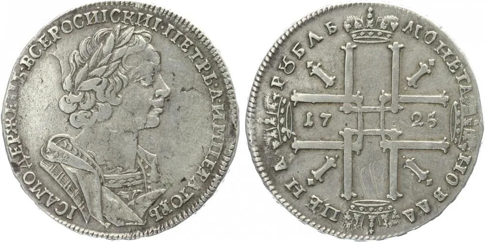 Rusko, Petr I., 1689 - 1725 — 1