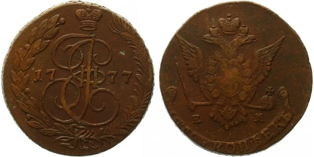 Rusko, Kateřina II., 1762 - 1796 — 1