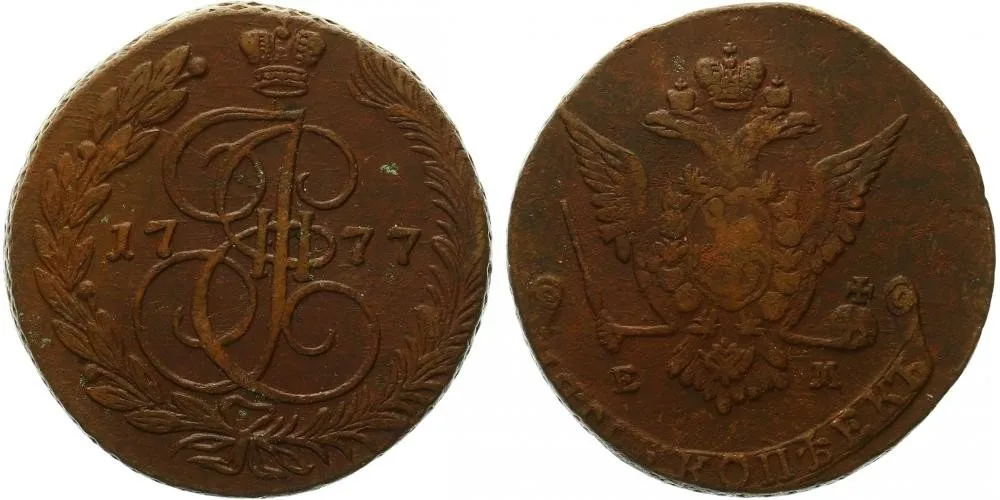 Rusko, Kateřina II., 1762 - 1796 — 1