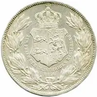 Braunschweig - Wolfenbüttel, Wilhelm, 1831 - 1884 — 2