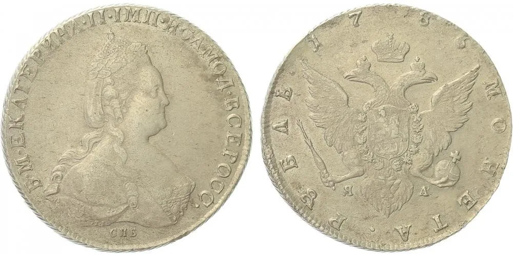 Rusko, Kateřina II., 1762 - 1796 — 1