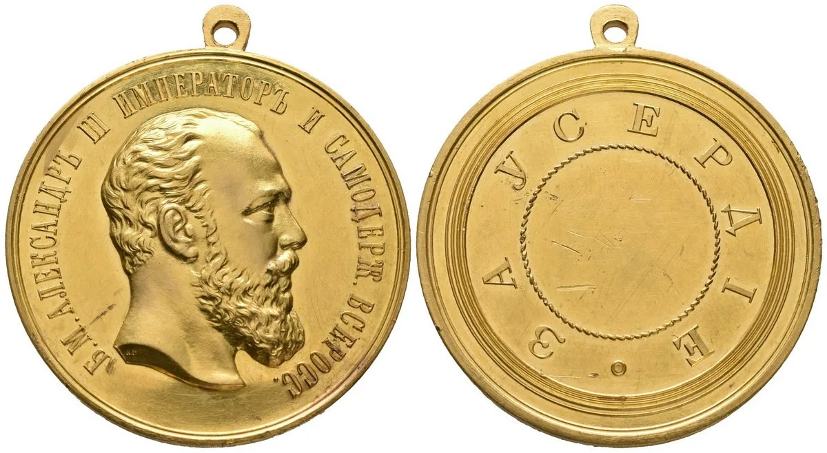 Rusko, Alexander III., 1881 - 1894 — 1