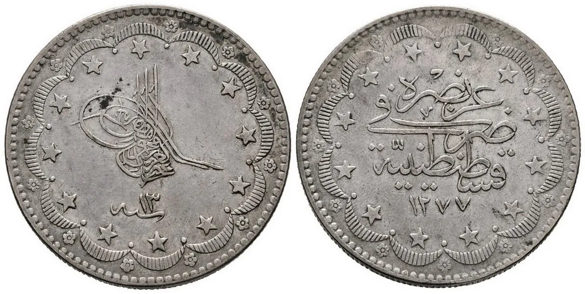 Turecko, Abdul Aziz, AH 1277 - 1293 (1861 - 1876 AD) — 1
