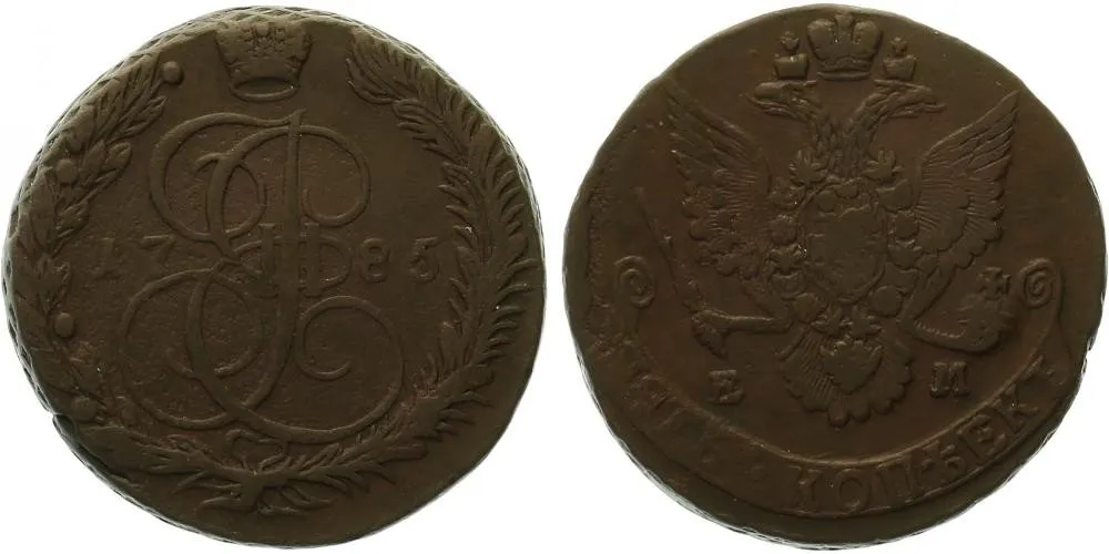 Rusko, Kateřina II., 1762 - 1796 — 1