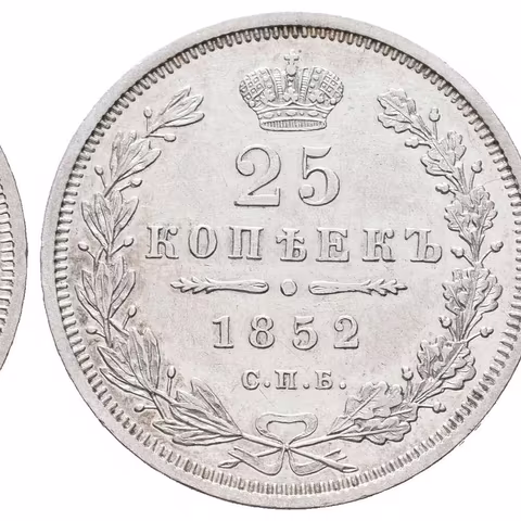 25 Kopějka 1852 SPB-PA, St. Peterburg, Bitkin2.303, Uzd.1696, ražební lesk v ploše