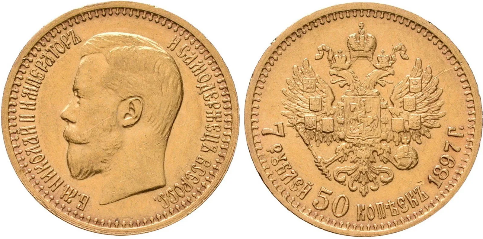 Rusko, Mikuláš II., 1894 - 1917 — 1