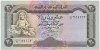 Jemen. arab. republika, 20 Rials (1990), P.26b