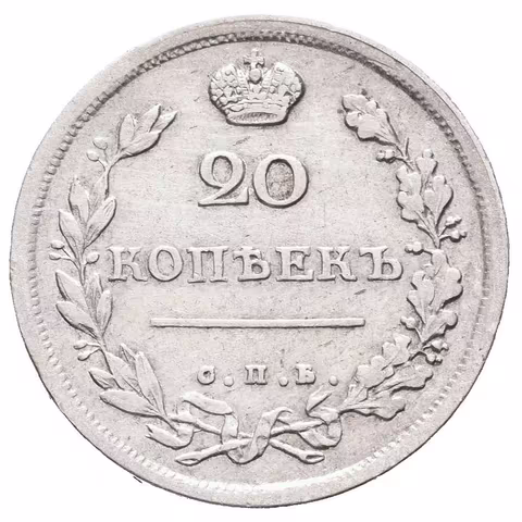 20 Kopějka 1815 SPB-MF, St. Peterburg, Bitkin2.190, Uzd.1424