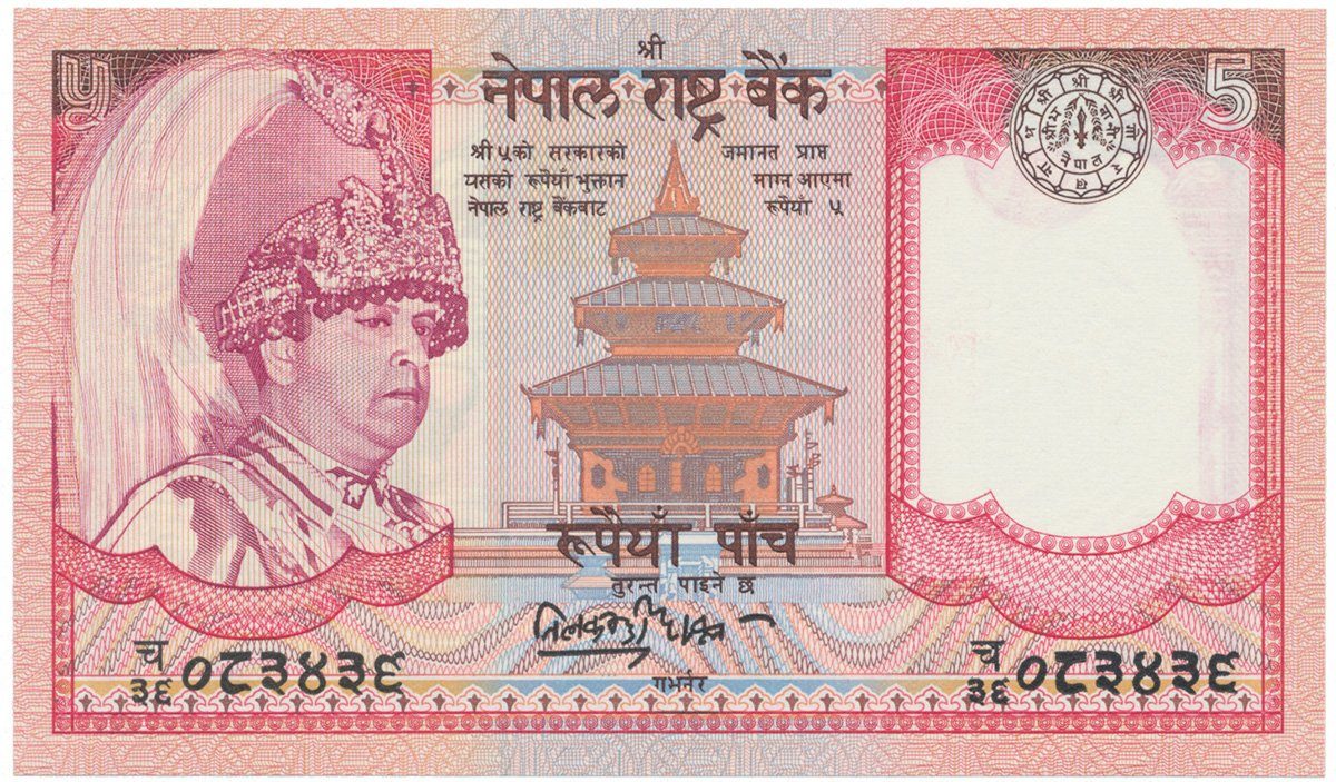 Nepál, 5 Rupees (2005), P.53
