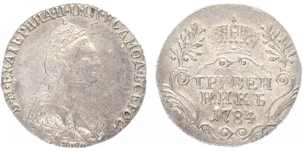 Rusko, Kateřina II., 1762 - 1796 — 1