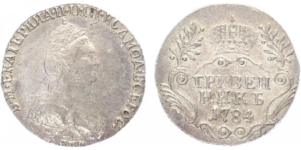 Rusko, Kateřina II., 1762 - 1796 — 1