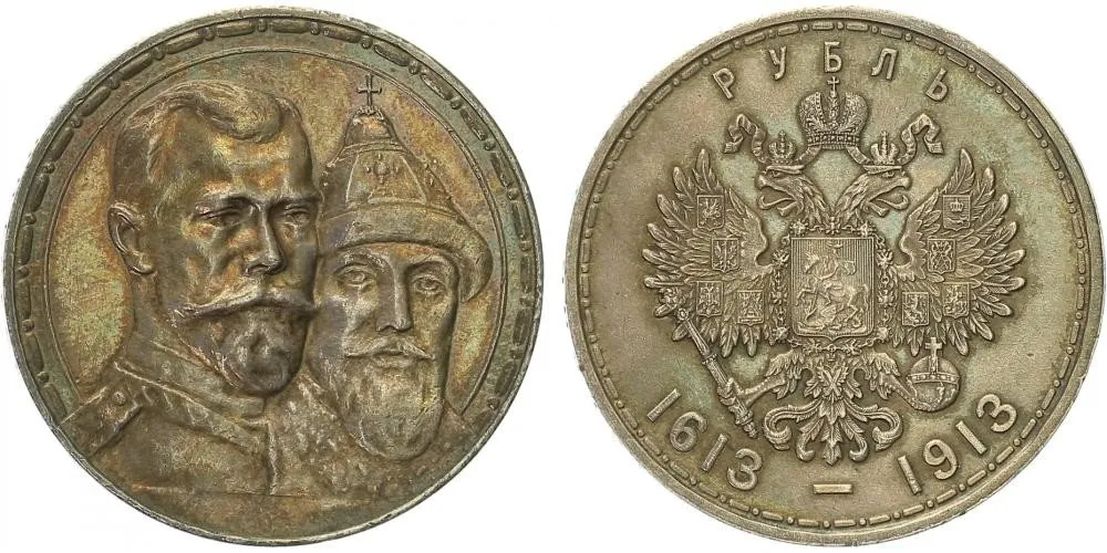 Rusko, Mikuláš II., 1894 - 1917 — 1