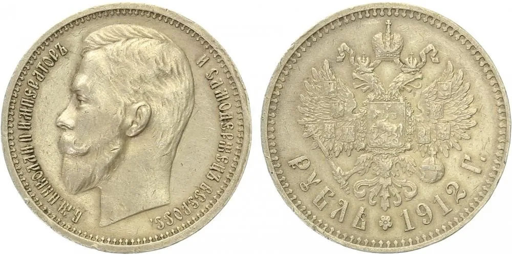 Rusko, Mikuláš II., 1894 - 1917 — 1