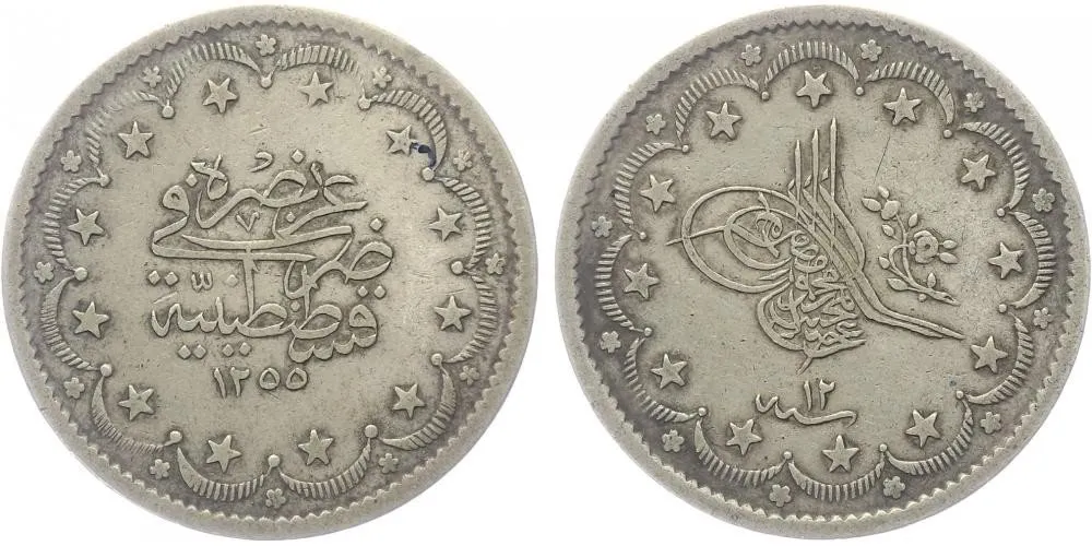 Turecko, Abdul Mejid, AH 1255 - 1277 (1839 - 1861 AD) — 1