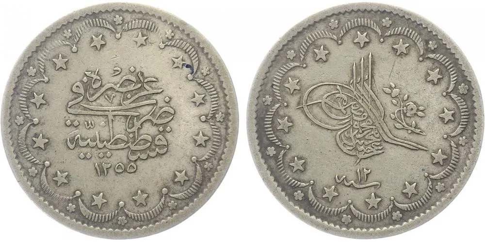 Turecko, Abdul Mejid, AH 1255 - 1277 (1839 - 1861 AD) — 1