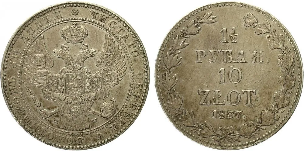 Ražby pro Polsko, Mikuláš I., 1825 - 1855 — 1