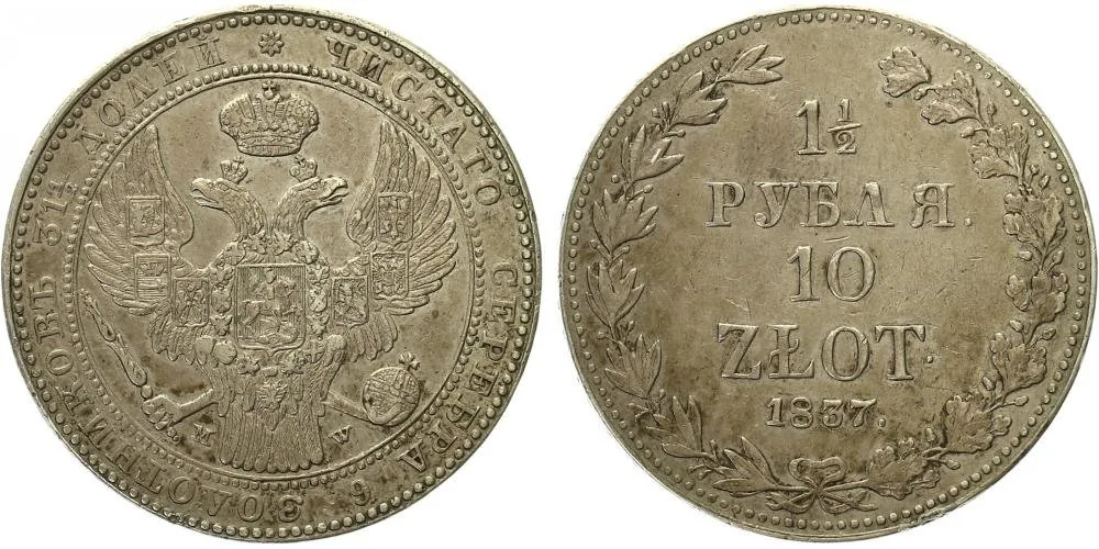 Ražby pro Polsko, Mikuláš I., 1825 - 1855 — 1