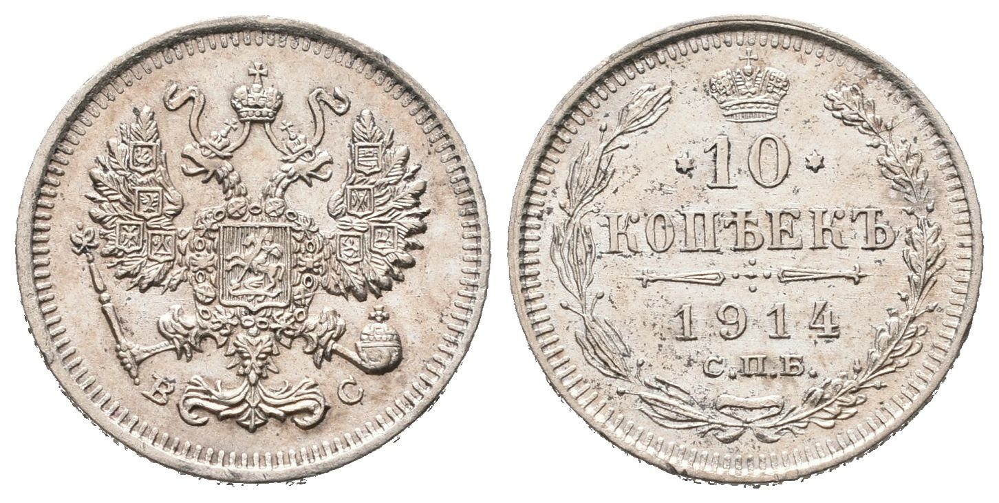 Rusko, 10 Kopějka 1914 SPB