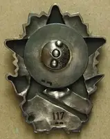 Československo - odznaky vojenských škol — 2
