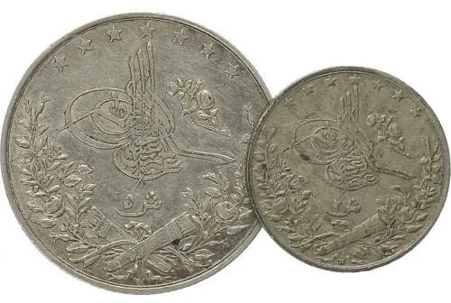 Egypt, Abdul Hamid II., AH 1293 - 1327 (1876 - 1909 AD) — 1