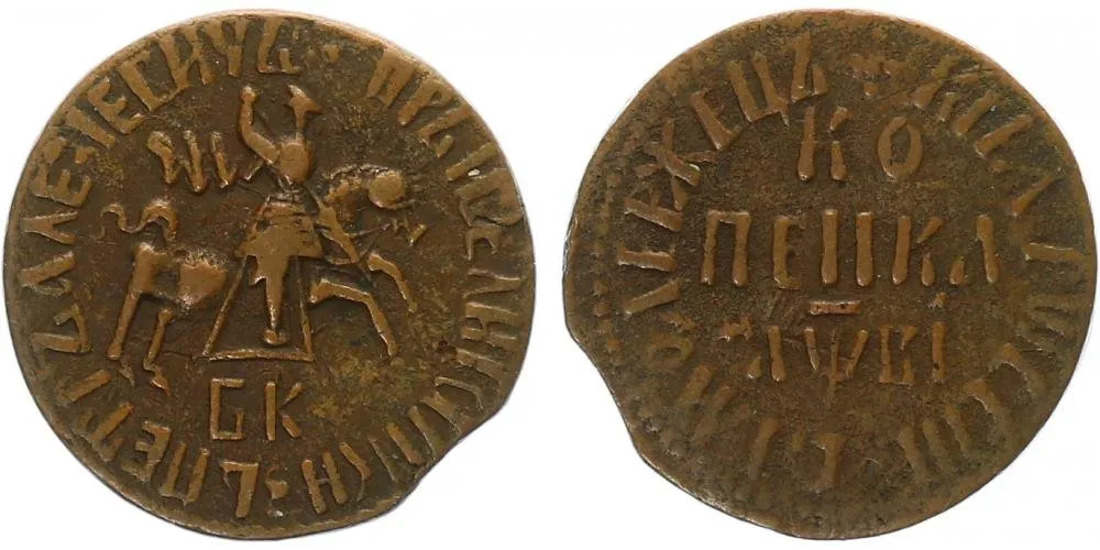 Rusko, Petr I., 1689 - 1725 — 1