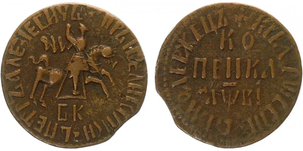 Rusko, Petr I., 1689 - 1725 — 1