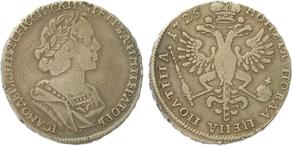 Rusko, Petr I., 1689 - 1725 — 1