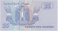 Egypt, 25 Piastres 2006, P.57g - fotografie 2