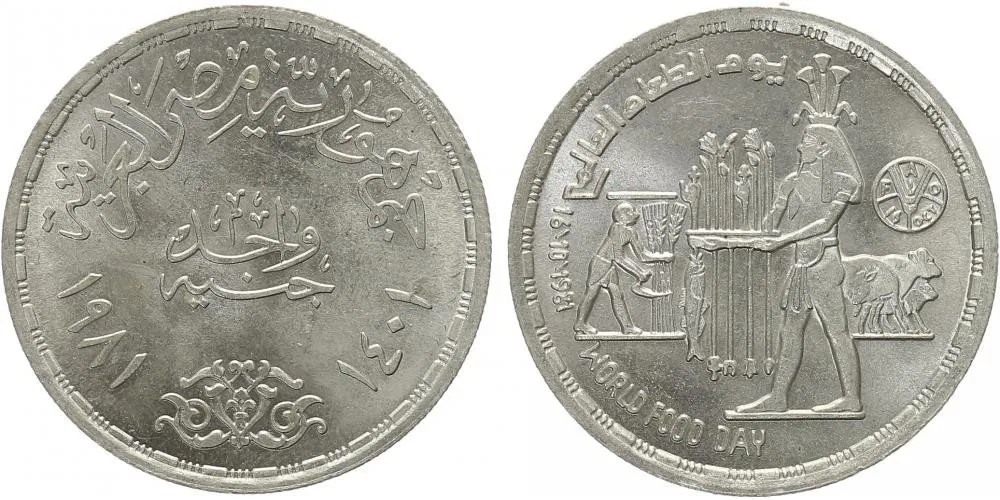 Egypt, arabská republika, od AH 1378 (od 1971 AD) — 1