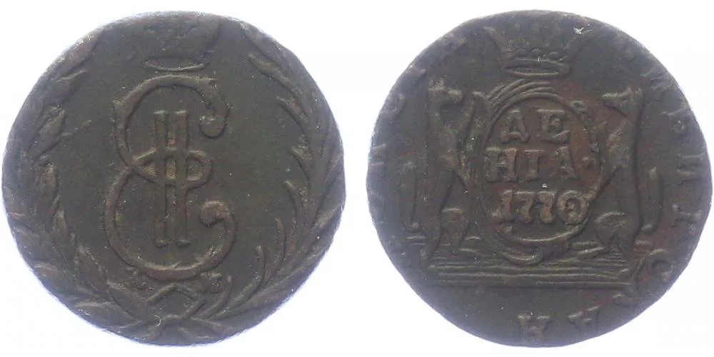 Ražby pro Sibiř, Kateřina II., 1762 - 1796 — 1