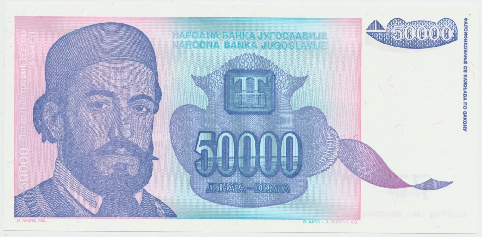Jugoslávie, 50.000 Dinara 1993, nedokončená bez série a čísla, P.130