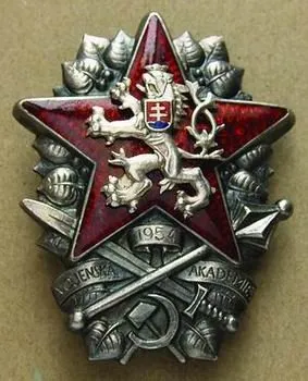 Československo - odznaky vojenských škol — 1